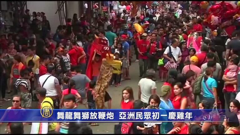 舞龍舞獅放鞭炮  亞洲民眾初一慶雞年