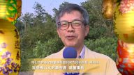 台湾梅山文教基金会董事长向新唐人观众拜年