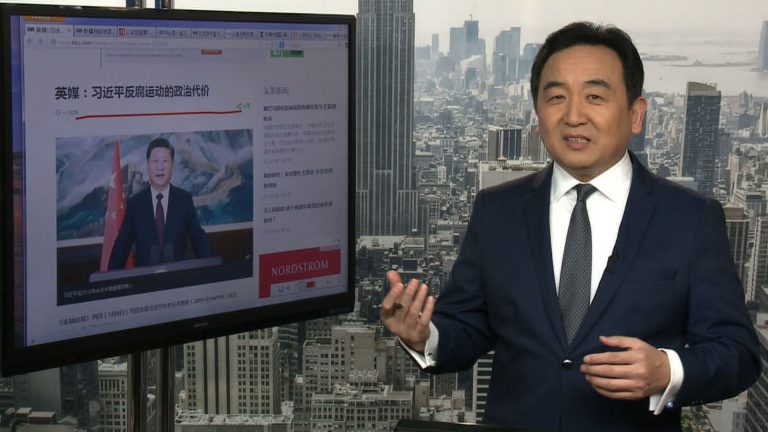 石濤：習近平反腐的政治代價 只能與共產黨官僚體系為敵