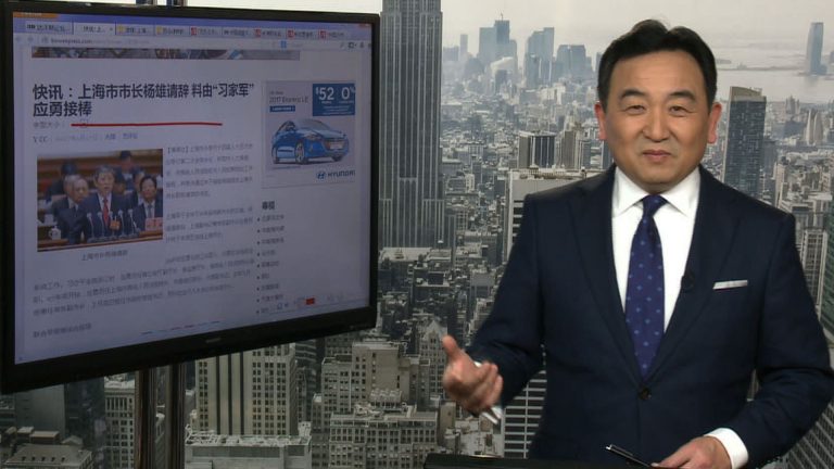 石濤：最高法院和檢察院長講話迥然不同 崩析的中共官場