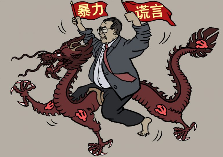 辛可：如何判斷一個王朝將要挂了