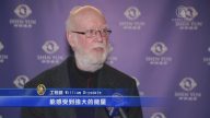 漢密爾頓主流觀神韻迎新年