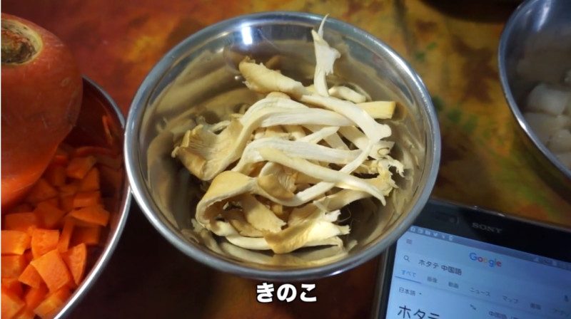 【食·文化】日本家庭料理教学：超好吃！日式杂煮饭（炊き込みご饭）的做法！