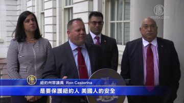 阻止纽约销毁市民卡档案 原告再添律师