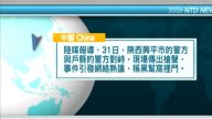 1月2日国际重要讯息