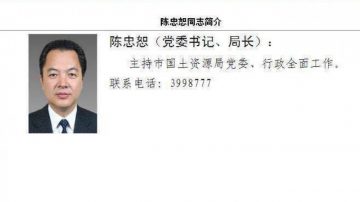 四川枪击案：行凶局长私藏枪只 怨书记“穿小鞋”