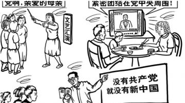 《毛泽东：鲜为人知的故事》(18)