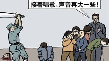 《毛泽东：鲜为人知的故事》(97)