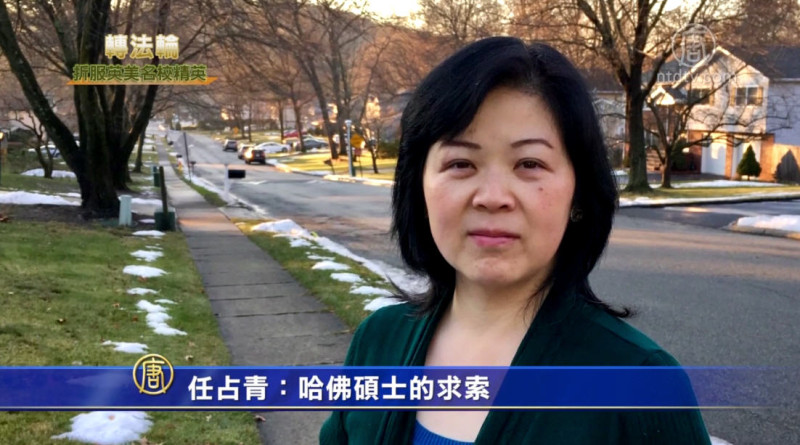 【禁闻】「《转法轮》折服英美名校精英」系列之三