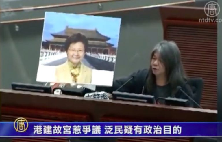 港建故宮惹爭議 泛民疑有政治目的