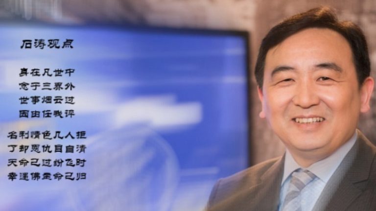 【石濤八方 】 如果在天安門晃晃青天白日旗