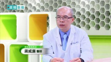 【健康1+1】「感官殺手」頭頸癌