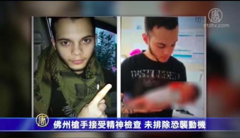 佛州槍手接受精神檢查 未排除恐襲動機