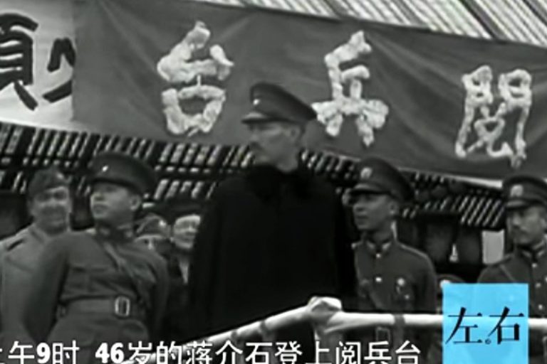 【老視頻】蔣介石黃埔軍校閱兵 張學良等隨從