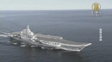 遼寧艦再曝致命缺陷：殲-15不能夜間起降