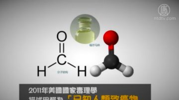 中國十款防霾口罩含微量致癌物甲醛