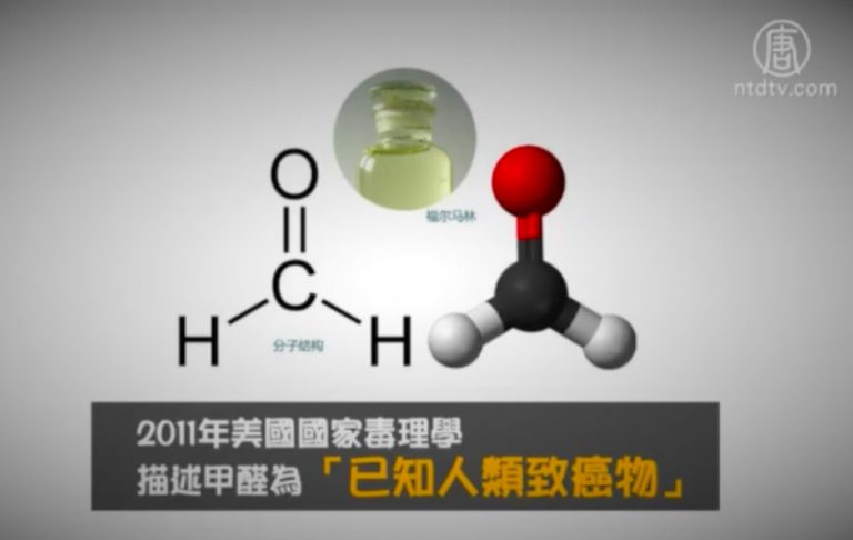 中國十款防霾口罩含微量致癌物甲醛