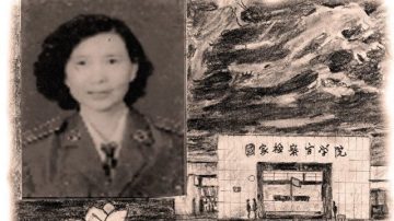 北京嗚咽: 國家檢察官學院副教授死得冤