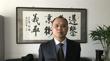 余文生律師：須讓他們清楚迫害法輪功有罪