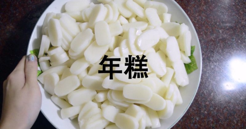 【食‧文化】韩式辣炒年糕制作