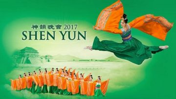 无惧中共干扰 韩国釜山如期上演神韵