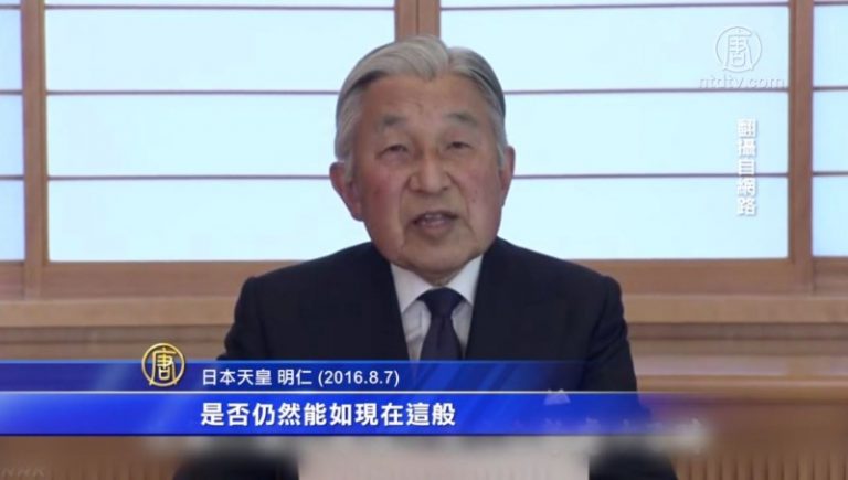 2019天皇退位？日政府否認近半民眾贊成