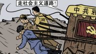 《毛泽东：鲜为人知的故事》(105)