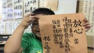 小男生书写励志短句爆红 老师说要谦卑
