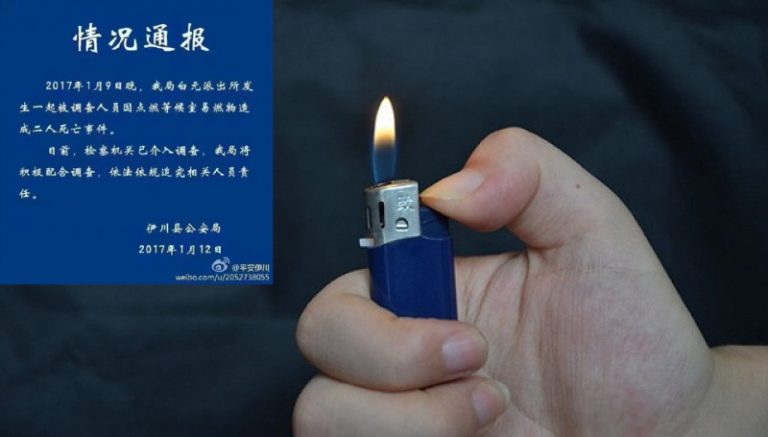 知情人曝河南「女雷洋」案真相 疑打死一人燒死另一人