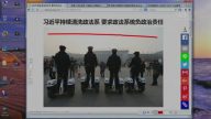 【今日点击】习近平新年瞄准政法系