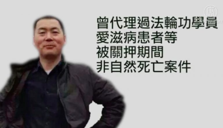 【禁聞 】709律師李春富取保獲釋 疑精神異常