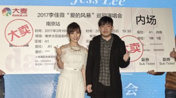 首度巡演  “2017李佳薇爱的风暴巡回演唱会”正式启动