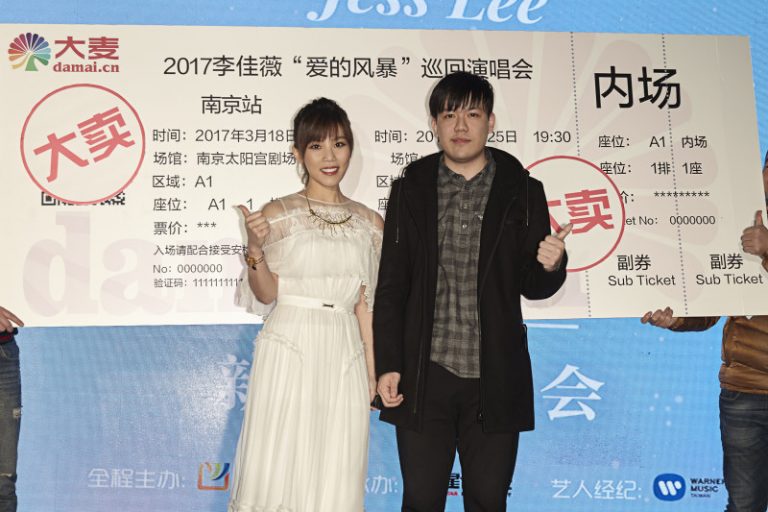 首度巡演  「2017李佳薇愛的風暴巡迴演唱會」正式啟動