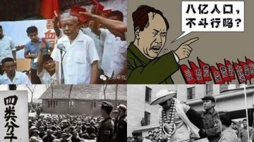 林辉：中共建国中之国与红色行长毛泽民