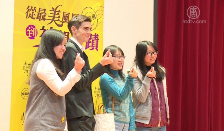 「老外」現身興大 郝毅博與粉絲相見歡