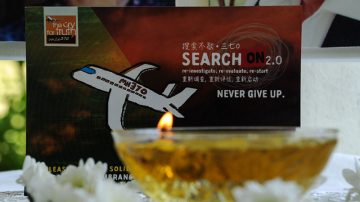 失蹤馬航MH370客機搜尋工作暫停