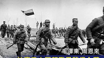 谢天奇：毛泽东周恩来放弃日本巨额战争赔偿内幕