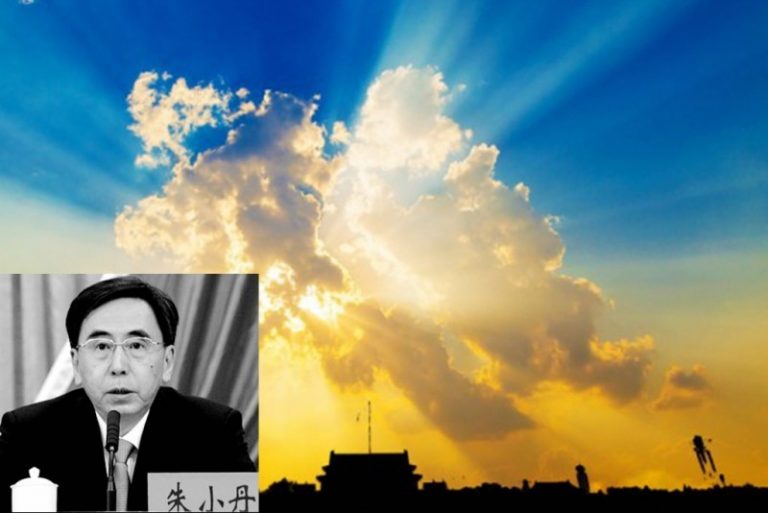 廣東原省長朱小丹「辭職」後消失  缺席政協會議引猜測