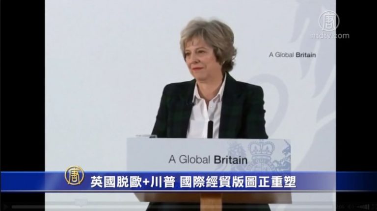 英國脫歐+川普 國際經貿版圖正重塑