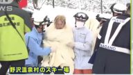 旅日滑雪迷路 澳洲母子挖雪洞過夜無傷