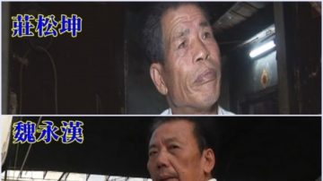 特警衝鋒槍指頭 逼烏坎村民簽字放棄上訴