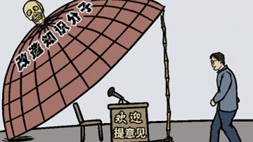 《毛泽东：鲜为人知的故事》(103)