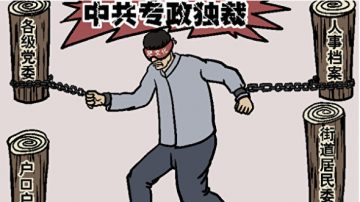 《毛泽东：鲜为人知的故事》(100)