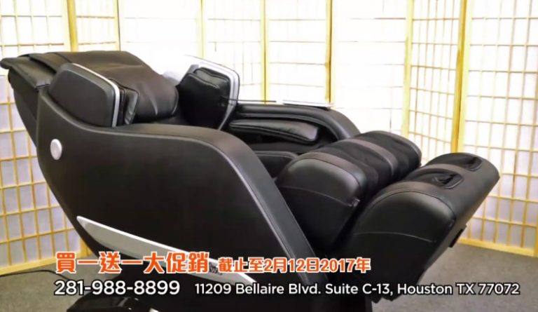 【廣告】帝國按摩椅 買一送一大促銷