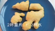 【食‧文化】一薑煮2味~薑糖Crystallized Ginger 薑茶Ginger Tea