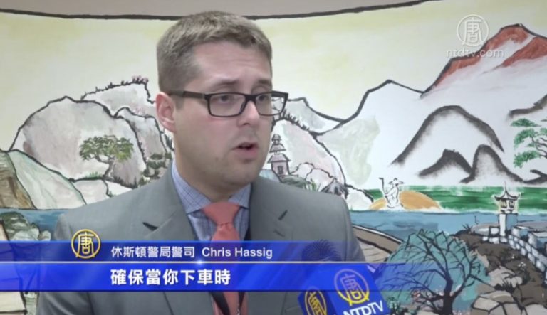 休斯頓華人自家門口遇害 警方介紹細節