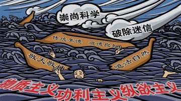 淺析共產黨之三：共產主義無法「舊瓶裝新酒」