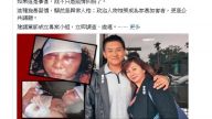 北市议员妻控家暴“昏迷3天、肋骨断3根、肺部塌陷”