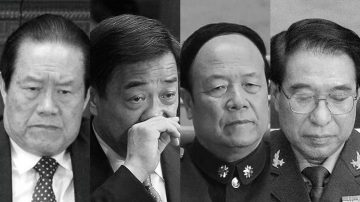 八成落马高官患性病 周薄郭徐令无一幸免