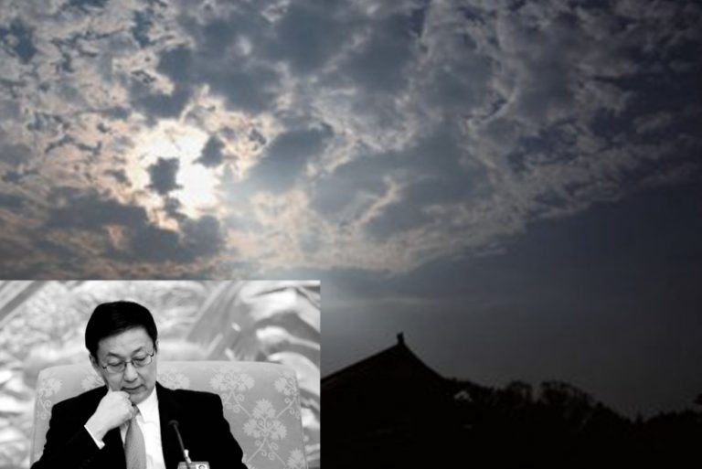 秦城還是北京？韓正仕途走向三種可能